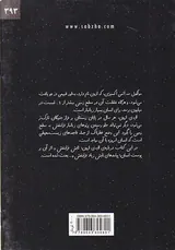 حفره لایه ی ازون و پوست شما محیط زیست خطرناک ما